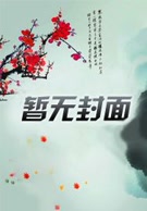 穿成年代文后妈对照组[七零]